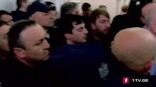 ბათუმის საკრებულოს დეპუტატეტს შორის დაპირისპირება მოხდა