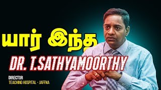 யாா் இந்த சத்தியமூா்த்தி? இவா் செய்தது என்ன? | Who is Sathyamoorthy?