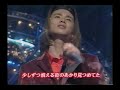 kinkikids ひとりぼっちのクリスマス 1997 12