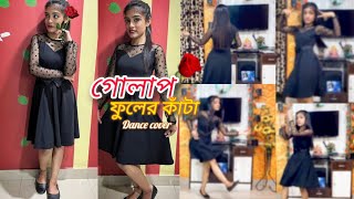 Golap Fuler Kata 🌹 | Dance Cover | New Trending Song 2024 | Rajbongshi Song Dance