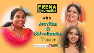 JEEVITHA \u0026 SHIVATHMIKA Interview with #PremaTheJournalist - Promo || Dorasani Special