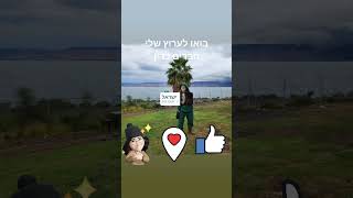 סרטון קצת