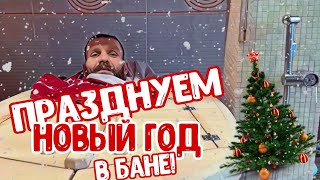 🥞Готовимся с детками к празднику🎄 Поехали в Кемерово на новый год!