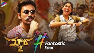 Maari 2 Movie Fantastic Four | Sai Pallavi | Dhanush | Latest Telugu Movies | Telugu FilmNagar