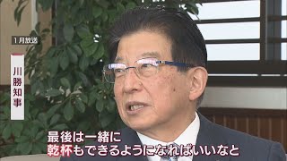 リニア中央新幹線　川勝知事「最後は一緒に乾杯」と話すも議論進まず…開通はいつになるのか？【重大ニュース静岡2022】