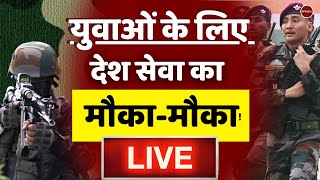 Zee Hindustan live: Agneepath Scheme | Uttar Pradesh | Yogi Adityanath | Kanpur | Latest News Hindi