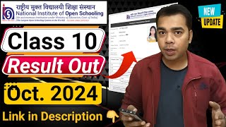 NIOS Class 10 Result Out Exam October 2024