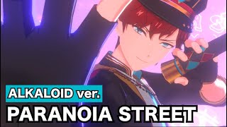 【あんスタMusic】（ALKALOID ver.）PARANOIA STREET（Normal）/ フルコンボ