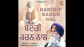 Bandge Karan Nal - Giani Pinderpal Singh Ji | Gurbani Status | Katha Vichar | Shorts | Brahm Gyan