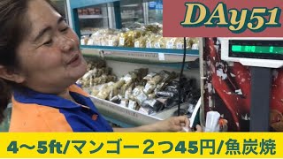 DAy51 BALI/4〜5ft/隠れた名店/魚炭焼きの巻