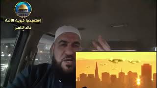 الغزو الفضائى القادم بين الحقيقة والتضليل//تهيئة العالم لاستقبال الفضائيين//هل الغزو حتمى الحدوث؟