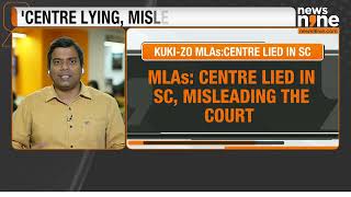 Manipur Crisis: Kuki-Zo MLAs Accuse Centre of Misleading SC on Biren Singh's Meeting with Kuki MLAs