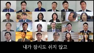 이제 역전되리라. 왕성교회 교역자특송