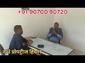 हिसार में सबसे सस्ती प्रॉपर्टी राधे प्रोपट्रीज हिसार hisarproperties hisar propertyinhisar