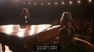 [가사 해석] Shallow - Bradley Cooper, Lady Gaga | Live From The Oscars(스타 이즈 본 OST) (라이브/한국어 가사/자막)