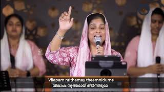 Malayalam Christian Worship Song | Ezhunnallunneshu rajavai | Persis John | Jesus Is Alive