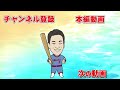 【カープobを回る旅】当時の三省寮を語る！慶彦さんが帰ってきたらすぐわかります【川口和久】【高橋慶彦】