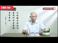 13易学的科学思维