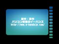 【usb折れた・曲がった】usbメモリ基板からコネクタの外し方