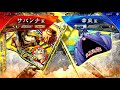 【三国志大戦】「百獣の王」サバンナの配信・その29【新verで朝活の回】