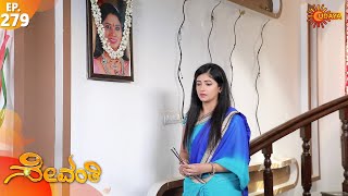 Sevanthi - Episode 279 | 14th Feb 2020 | Udaya TV Serial | Kannada Serial
