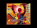 獣拳戦隊ゲキレンジャー op 谷本貴義 cover 【gekiranger】