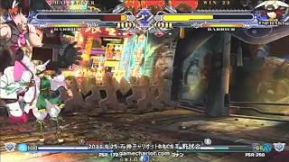 9/25/11 BBCS2 Gamechariot Yumura (Tager) vs Konan (Tsubaki)