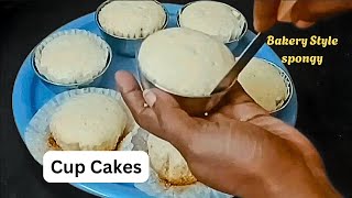 கடாயில் பேக்கரி ஸ்டைல் கப் கேக் / Bakery style spongy cupcakes recipe in tamil