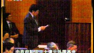 當年今日之1985年6月6日海外信託銀行倒閉,數日後政府調動外匯救行