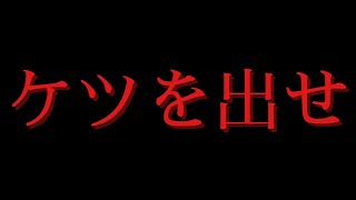 こんな【トイレ】は嫌だ「前編」