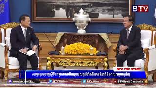 WATCH សម្ដេចប្រមុខរដ្ឋស្តីទី៖កម្ពុជាចង់ឃើញប្រទេសកូរ៉េទាំងពីរមានទំនាក់ទំនងល្អជាមួយគ្នាវិញ