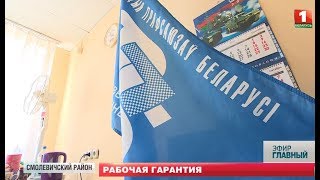 Как Федерация профсоюзов помогает решать вопросы с незаконным увольнением. Главный эфир