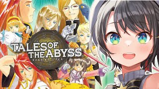 【#8】テイルズ オブ ジアビス するしゅばあああああああああああああ！！！！！！：TALES OF THE ABYSS【ネタバレあり】