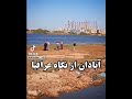 آبادان از نگاه عراقیا