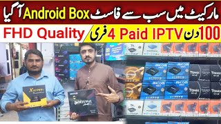 Android box price Start 3500 Only | Pakistan's Fastest Android Box | Smart Box P