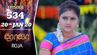 ROJA Serial | Episode 534 | 20th Jan 2020 | Priyanka | SibbuSuryan | SunTV Serial |Saregama TVShows