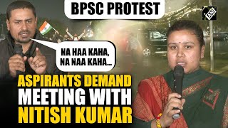 Bihar: Aspirants demand meeting with CM Nitish Kumar | BPSC Protest