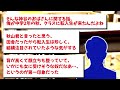 【不思議な話】親友と初詣に行った少女が高名神社のお稲荷さんに挨拶をした結果→とんでもない展開に…【2chスレゆっくり解説】