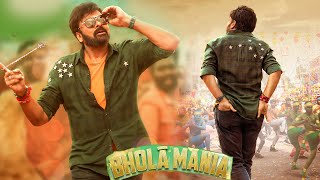 Megastar Chiranjeevi #BholaaShankar 🔱#BholaaMania First Song Promo | Keerthy Suresh | Tamanna | TT