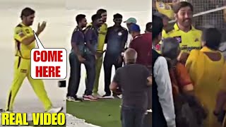 Dhoni did this heart touching gesture with 2 Old Lady and Ground Staff after winning the Final