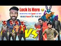 পৃথিবীর সেরা Squad  vs  স্বপন আহমেদ এর Squad | Lock is here Roasted | garena free fire