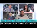 «Το Μετρό μας είναι ΟΥΑΟΥ, καμία σχέση με τα... τρένα» είπε ο Υφ. Μεταφορών