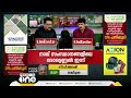 20 വർഷമായി മധ്യപ്രദേശിൽ കോൺഗ്രസിന് ഭരണമില്ല ഇക്കുറി നേടുമോ madhypradesh congress