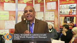 Geomakani 2018 | Audience | Eng. Waheed Abdelnabi