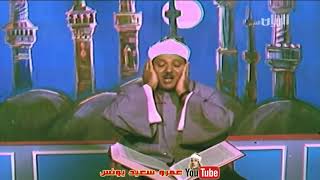 Qari Abdul Basit (Surah Rahman) (Full HD)