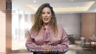 צו עיכוב יציאה מהארץ - איך תבטלו אותו?