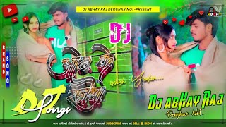 Jada Bhar ❤Banala Humke💛 Sainya 🔉Singar:-Ashish Yadav -Fully Harami Style Remix -Dj Abhay Raj