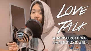 WayV 威神V - Love Talk (English Version) Cover by JW