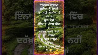 ਹਿਮਾਚਲ ਦੇ ਬਈਆਂ ਨੂੰ ਬੇਨਤੀ🙏#motivation #viral #shortsfeed #shortvideos #shorts #short #trendingshorts