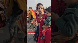 देखिए कितने लोग आए हैं महाकुंभ #bhojpuri  #viralvideo